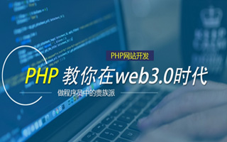 桐城 php市场占有率,PHP会被淘汰吗？
